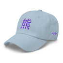 Classic Dad Hat - Arekkusu - Store