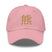 Classic Dad Hat - Arekkusu - Store