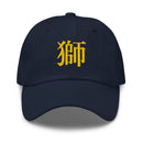 Classic Dad Hat - Arekkusu - Store