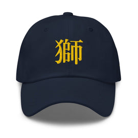Classic Dad Hat - Arekkusu - Store