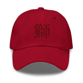 Classic Dad Hat - Arekkusu - Store