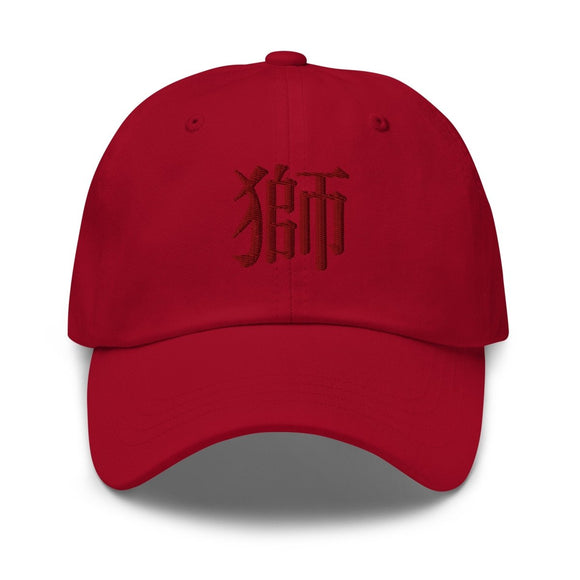 Classic Dad Hat - Arekkusu - Store