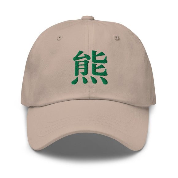 Classic Dad Hat - Arekkusu - Store