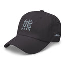 Classic Dad Hat - Arekkusu - Store