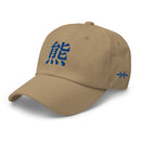 Classic Dad Hat - Arekkusu - Store