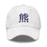 Classic Dad Hat - Arekkusu - Store
