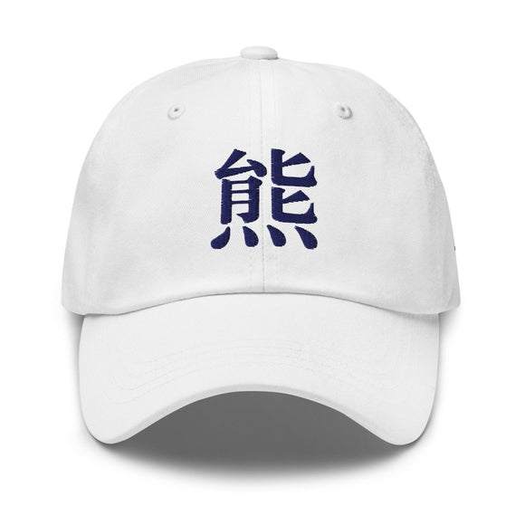 Classic Dad Hat - Arekkusu - Store