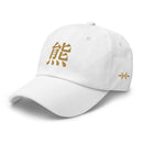 Classic Dad Hat - Arekkusu - Store