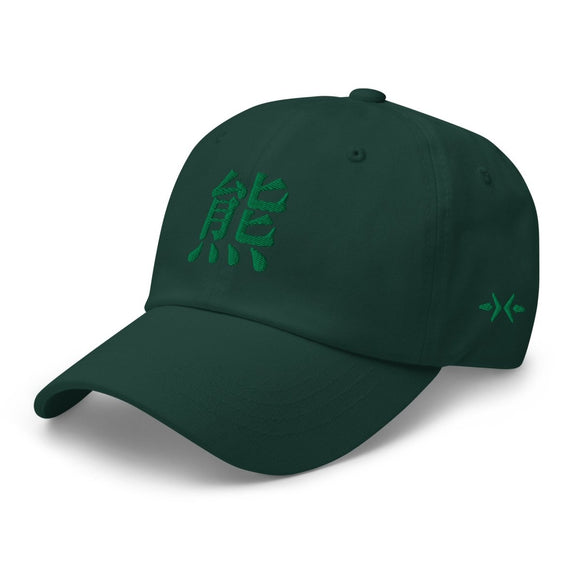 Classic Dad Hat - Arekkusu - Store
