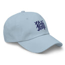 Classic Dad Hat - Arekkusu - Store