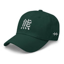 Classic Dad Hat - Arekkusu - Store