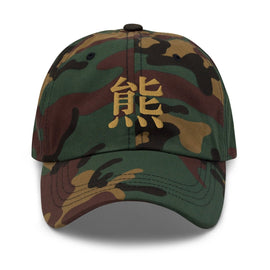 Classic Dad Hat - Arekkusu - Store