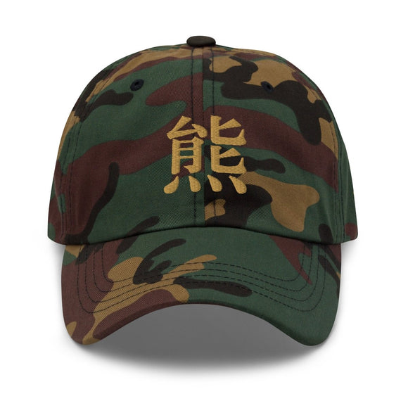 Classic Dad Hat - Arekkusu - Store