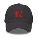 Classic Dad Hat - Arekkusu - Store