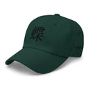 Classic Dad Hat - Arekkusu - Store