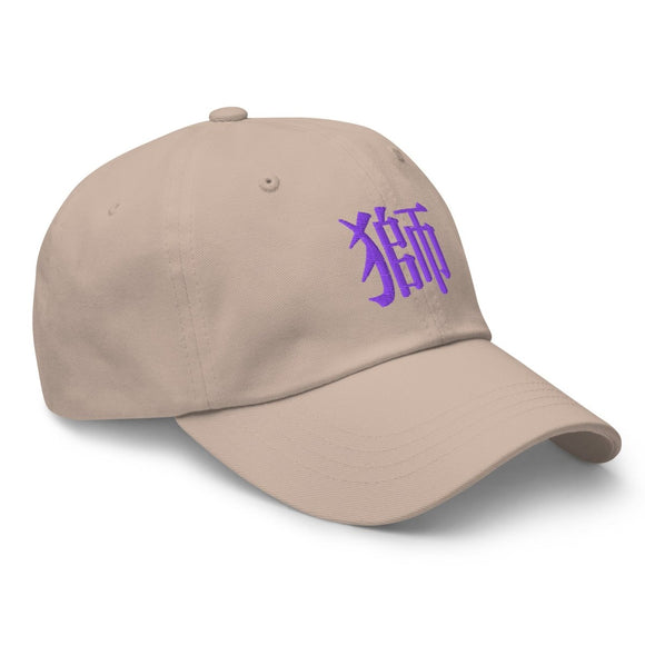 Classic Dad Hat - Arekkusu - Store