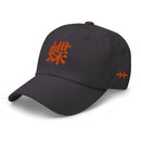 Classic Dad Hat - Arekkusu - Store