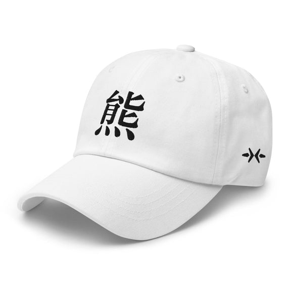 Classic Dad Hat - Arekkusu - Store