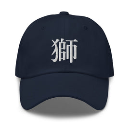 Classic Dad Hat - Arekkusu - Store