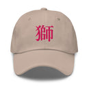Classic Dad Hat - Arekkusu - Store