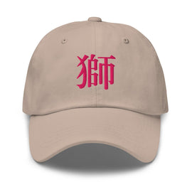 Classic Dad Hat - Arekkusu - Store