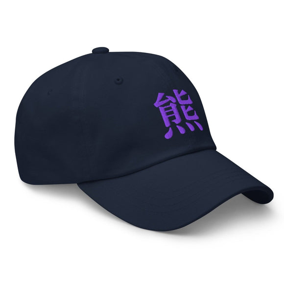 Classic Dad Hat - Arekkusu - Store