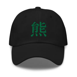 Classic Dad Hat - Arekkusu - Store