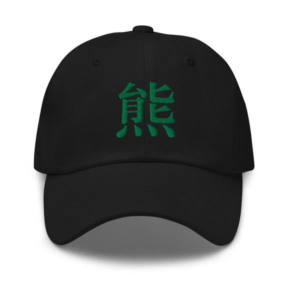 Classic Dad Hat - Arekkusu - Store