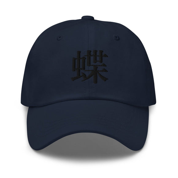 Classic Dad Hat - Arekkusu - Store