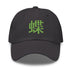 Classic Dad Hat - Arekkusu - Store