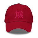 Classic Dad Hat - Arekkusu - Store