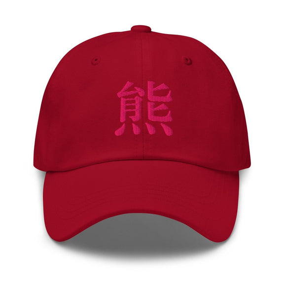 Classic Dad Hat - Arekkusu - Store