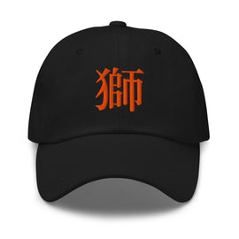 Classic Dad Hat - Arekkusu - Store