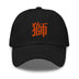 Classic Dad Hat - Arekkusu - Store