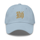 Classic Dad Hat - Arekkusu - Store