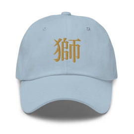 Classic Dad Hat - Arekkusu - Store