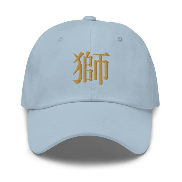 Classic Dad Hat - Arekkusu - Store