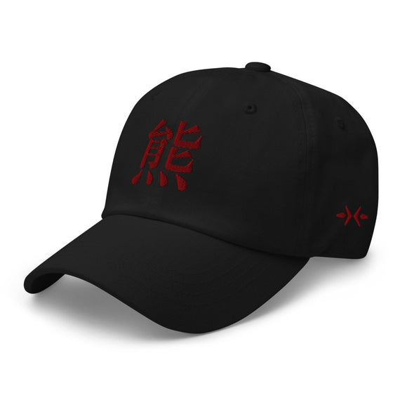 Classic Dad Hat - Arekkusu - Store