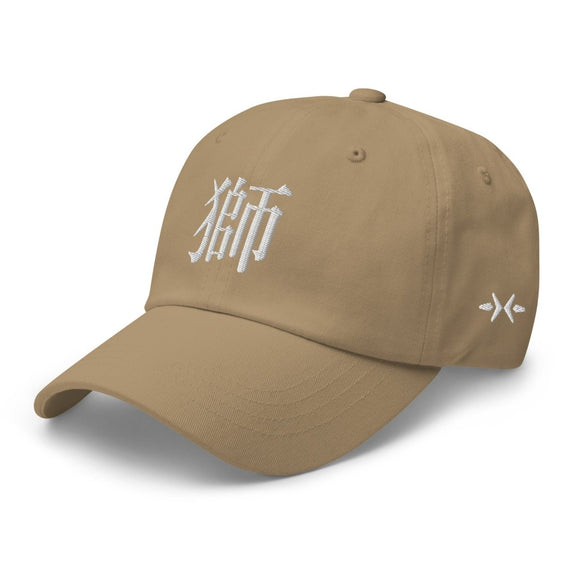 Classic Dad Hat - Arekkusu - Store