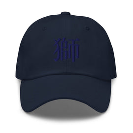 Classic Dad Hat - Arekkusu - Store
