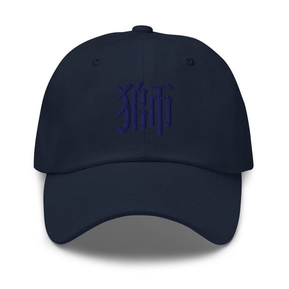 Classic Dad Hat - Arekkusu - Store