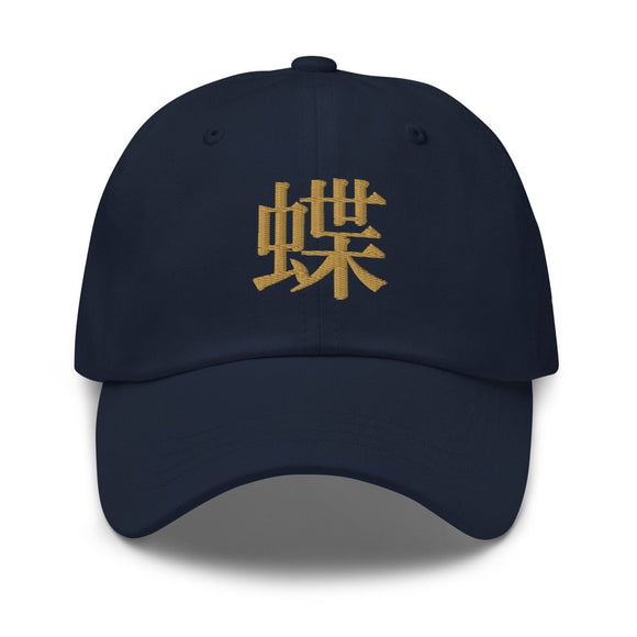 Classic Dad Hat - Arekkusu - Store