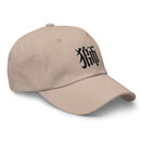 Classic Dad Hat - Arekkusu - Store