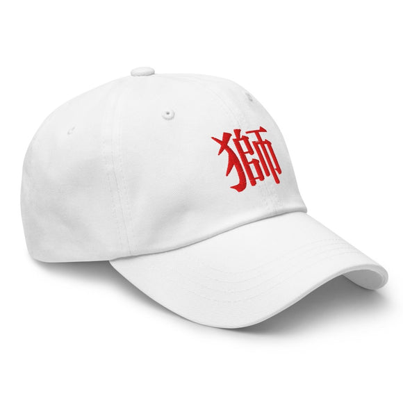 Classic Dad Hat - Arekkusu - Store