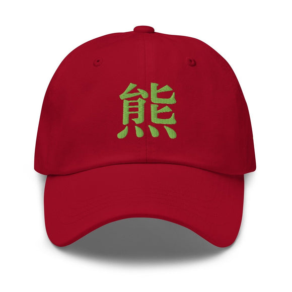 Classic Dad Hat - Arekkusu - Store