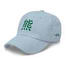 Classic Dad Hat - Arekkusu - Store