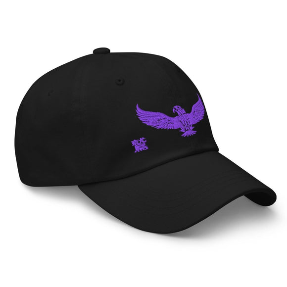 Classic Dad Hat - Arekkusu - Store