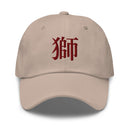 Classic Dad Hat - Arekkusu - Store