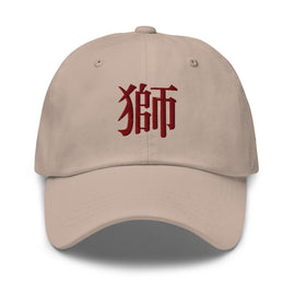 Classic Dad Hat - Arekkusu - Store
