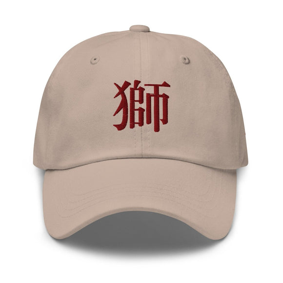 Classic Dad Hat - Arekkusu - Store